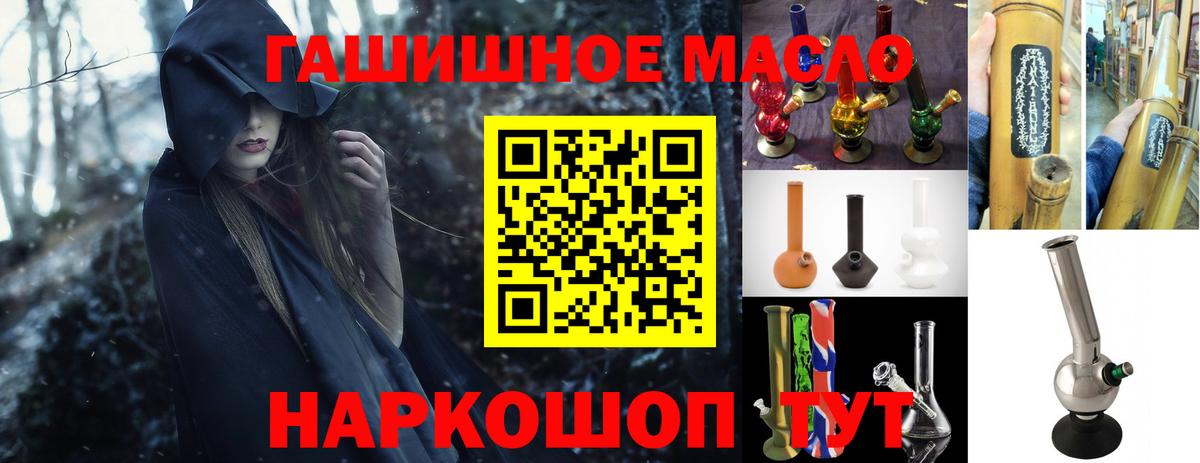 Дистиллят ТГК жижа Лабинск