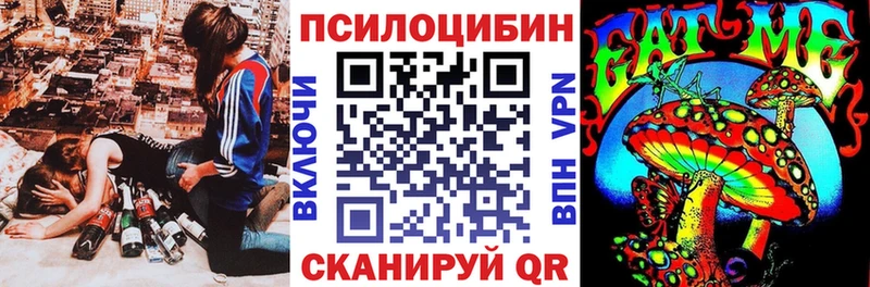 Псилоцибиновые грибы мицелий  ссылка на мегу онион  Лабинск 
