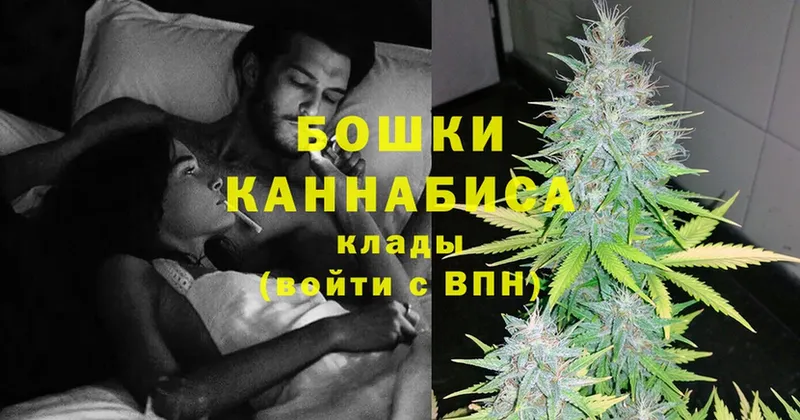 хочу   Лабинск  Конопля Ganja 