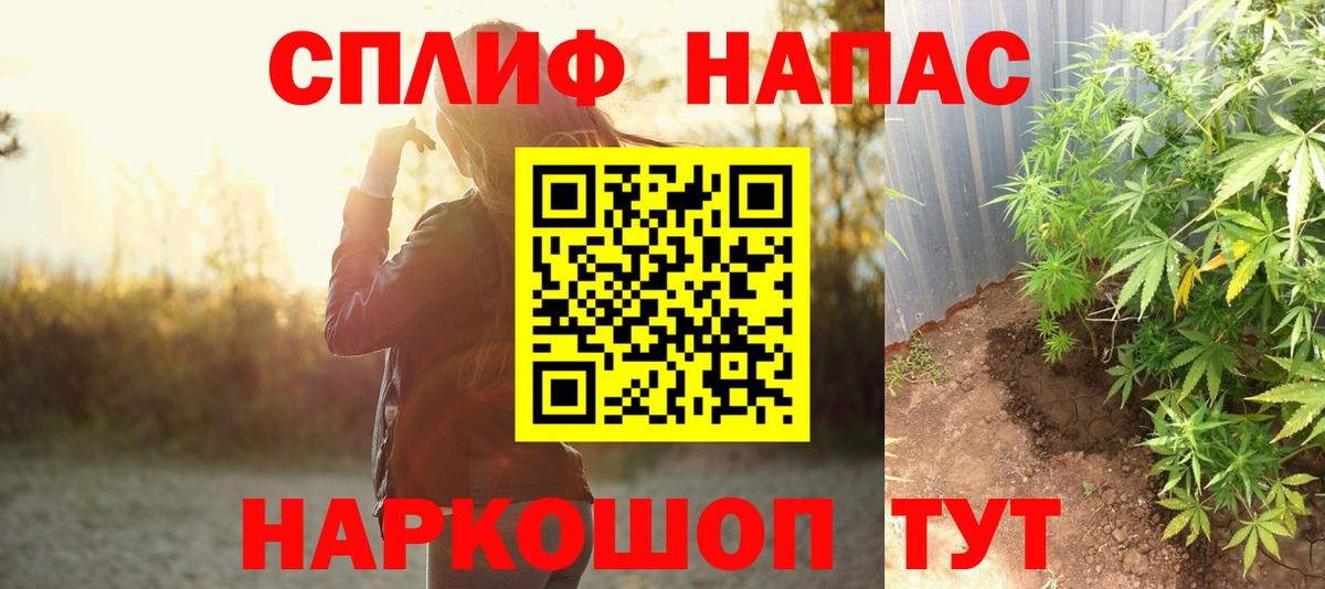 Бошки марихуана OG Kush  Канабис Amnesia  Канабис VHQ  Лабинск  Бошки марихуана план 