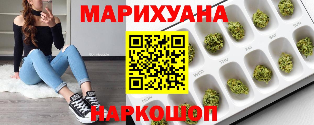 Бошки Шишки MAZAR Лабинск